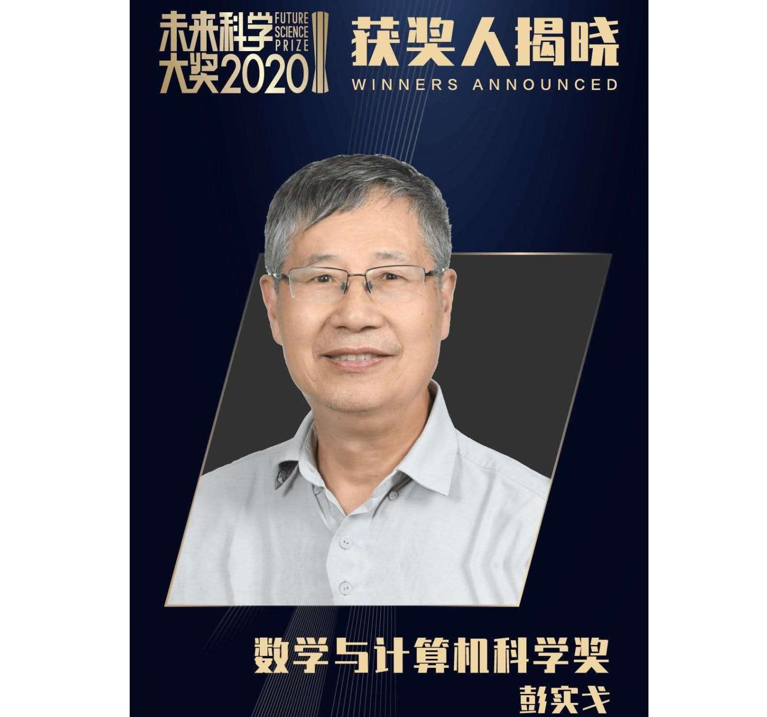 伟德betvlctor体育官网